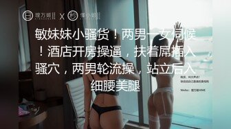 【新速片遞】&nbsp;&nbsp;游乐场女厕全景偷窥多位半蹲着尿的美女各种美鲍轮番呈现[3750M/MP4/35:58]