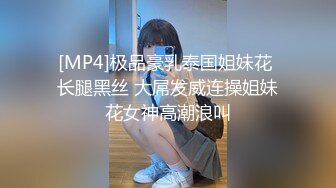 [MP4]大白极品肥臀新人少妇夫妻居家啪啪，跪着按头口交开档黑丝，翘起屁股后入撞击，上位骑乘诱人大肥臀快速猛操