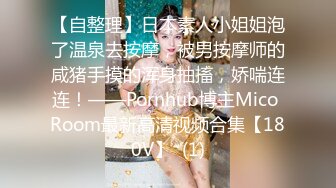 国产AV 蜜桃影像传媒 PMC155 寂寞嫂子色诱小叔 林思妤