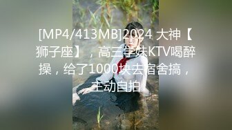 白丝开档萝莉被内射中出