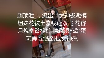 才结婚的小胖妞千里送逼