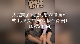 XKG163 大奶露 大奶美女被迷晕 惨遭猥琐司机强奸 星空无限传媒