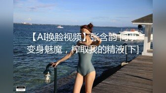 国产骚女下面有根棒棒糖最新作品“发现室友手机里的露出视频，趁她睡觉把肉棒插入小穴”