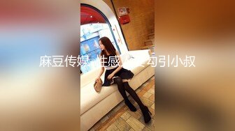 [MP4/644MB]精東影業 JDTY017 趁哥哥不在爬進寂寞嫂子的被窩 吳文淇