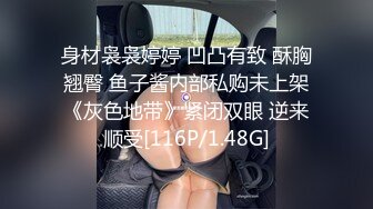 [MP4]【国产AV首发星耀】精东影业独家专栏JDKR-24《偷拍爆操前女友》离别前的激情分手炮 多姿势操不爽