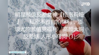 《最牛逼的通奸证据》女老师下午没课在休息室修改作业与教务主任通奸主动摸玩肉棒后入内射1080P原版