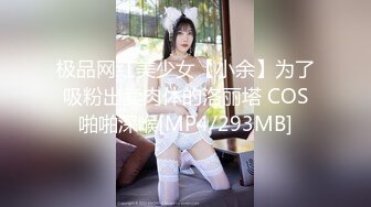 [MP4/ 277M] 两只骚蜜桃大哥的床上玩物，颜值高身材好情趣诱惑，一起伺候大哥舔乳头