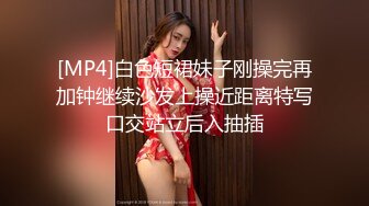 [MP4/1.19G]12-10 酒店偷拍！最骚的骚货，没有之一！先自慰了 穿情趣黑丝 玩够了再打炮