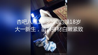 FLIXKO-MFK0059 麻豆传媒 爱上翘课做爱的大学情侣