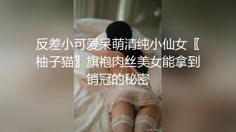 [MP4/ 1.68G] 极品大骚逼，180cm的长腿妹妹，00后，清纯淫荡结合体，粉嫩鲍鱼，两个壮汉轮番蹂躏暴插，精彩刺激