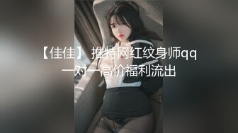 邪恶三人组下药迷翻前来兼职的大二学生妹换上黑白丝各种姿势轮流干 (4)