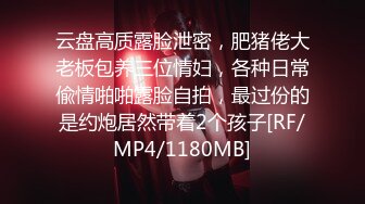 [MP4/121M]7/5最新 好可爱的妹子说爽不爽还想要吗是不是骚母狗VIP1196