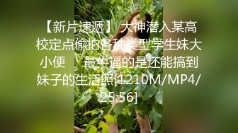 白虎名器尤物▌是桃桃呀 ▌Cos可爱女仆 嫩蚌白虎吸精大法 上位榨汁[MP4/728MB]