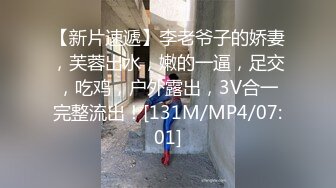 《极品CP魔手外购》大胆坑神潜入某公司女厕独占坑位隔板缝中现场实拍多位韵味美少妇方便角度刁钻逼脸同框 (5)