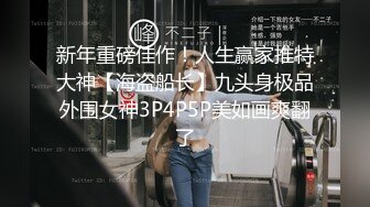 《顶级震撼超淫现场》多男女群P盛宴肏出新高度！网红极品身材反差女神JJSEX私拍完结，堪比岛国疯狂多人尺度惊人 (7)