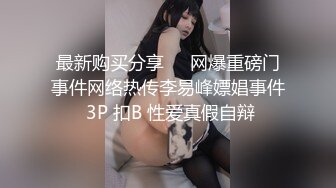 精品露脸网红！OF顶级身材反差婊【糖果可乐】最新10月订阅福利①，喜欢开淫趴，3P4P叠罗汉