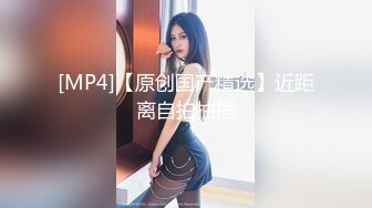 [MP4/ 109M]&nbsp;&nbsp;正宗一线天美鲍鱼 妹子逼太紧腿一夹一分钟妙射