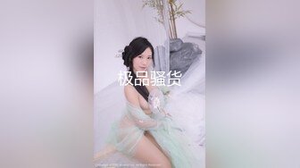 性感女神 杨晨晨 性感浅色露肩连衣短裙 丰腴身材 姿态摄人心魄[82P/117M]