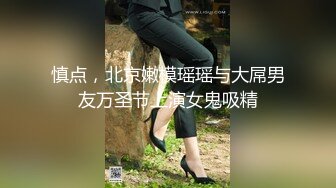 原创老婆第二弹