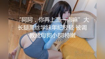 【新片速遞】&nbsp;&nbsp;✨✨✨把女友和她闺蜜都变成了性奴~【白桃小萝莉】男主牛逼！~ ✨✨✨--尽情双飞，想插哪个插哪个，逼和菊花[3020MB/MP4/04:43:22]