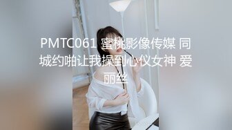 骚胖外围按摩女精彩实录，被按摩女撩了慢慢扒光衣服还跟按摩女玩69.舔逼玩奶主动上位激情抽插射完还给穿衣服