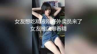 操遍泰国各色女神【曼谷寻花】今天玩个新花样 高价约炮高颜值人妖 两干两炮 再互相操真刺激