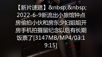 全裸盛宴 极品JVID四点全露淫乱少女 梨香 住宅露出逆诱跟踪狂 尾行 香艳肉体蜜穴令人犯罪