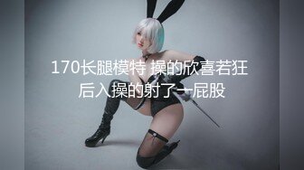 PH-053腼腆的女大学生