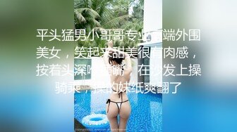 《强烈推荐撸管神器》最新流出FC2-PPV特典系列海边沙滩完美后入蜂腰翘臀小姐姐~进进出出搞出好多白浆~搞完回宾馆继续搞