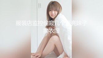 颜值剩女！~20小时【小熊吃不饱】全裸瑜伽，下厨，客厅瑜伽店，撅起白嫩的小屁股，瞬时让你想插进去！