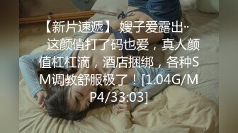 和女友开房翻云覆雨