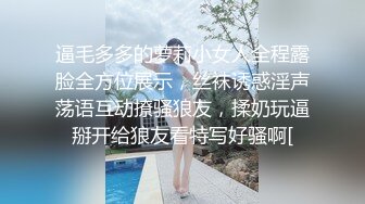 一起出差的公司同事在豪华酒店房间舔遍全身，完美露脸