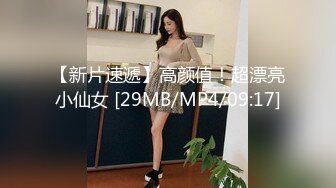 骚逼想吃着几把被玩屁股