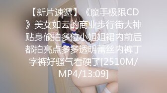 [MP4/535MB][剧情解说]约肏紧身运动衣女神级性感御姐 身材顶级颜值高皮肤白皙逼逼粉嫩