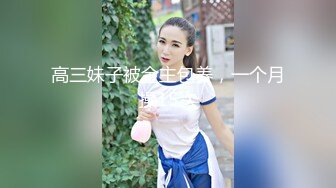 巴黎龙哥~爆干黑丝俄妞Yulia第二季