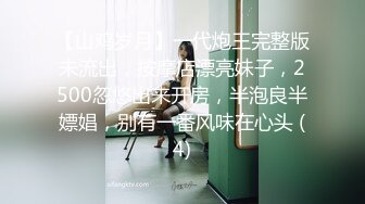 我累了，让小情人自己玩