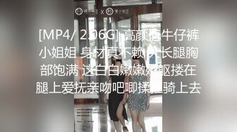 [MP4/549M]6/18最新 骚气家教69姿势舔穴情趣椅子骑乘位轮流爆操骚穴VIP1196