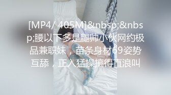 [MP4/ 3.21G]&nbsp;&nbsp;风骚大奶小骚货全程露脸跟小哥啪啪，舔鸡巴的样子好骚啊