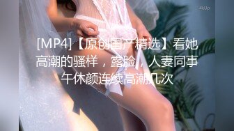 MDX-0174_岳母裸身傅馭妻術_淫蕩調教屌絲女婿官网-张妮妮