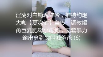 和女神级气质御姐约会，紧身裹胸衣黑丝大长腿真是会打扮颜值还不错，销魂勾人啪啪硬邦邦鸡巴大力耸动操