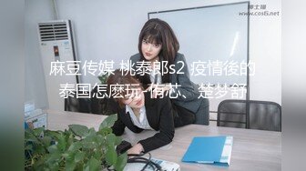 [MP4]STP27421 新人美女下海！和炮友操逼大秀！浴室洗澡&nbsp;&nbsp;抓起大屌吸吮 翘起蜜桃美臀 扶着洗手台后入 VIP0600