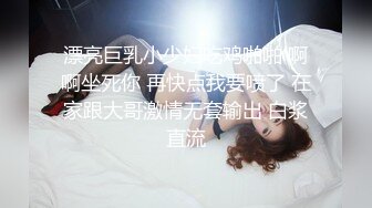 漂亮巨乳小少妇吃鸡啪啪 啊啊坐死你 再快点我要喷了 在家跟大哥激情无套输出 白浆直流