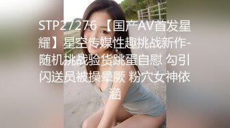 猫爪传媒最新剧情力作MMZ-044《女房客之性诱惑》爱恋女房客 肉体火热缠绵 高清720P原版