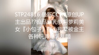 【精品泄密】白嫩可愛學妹日常啪啪誘惑私拍福利 酒店服務金主被大屌長驅直入 別人眼中的乖乖女 表面看起來很乖巧可愛 私下是淫蕩的小母狗 原版高清