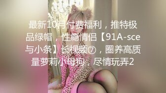 [MP4/1.95G]G奶御姐 【卡咪龟会喷水】天天直播被操 干完还要自慰一波