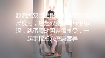 与广濑爱子的集体玩具操和口交动作