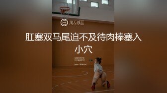 丝袜美女学妹的大屁股