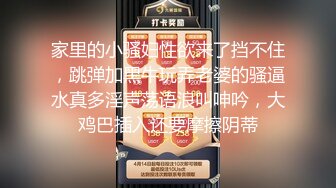 《母子乱伦》趁妈妈喝多找朋友来和妈妈一起玩3P开发她的屁眼