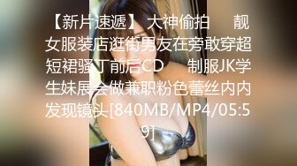 [MP4/ 623M] 两个身材这么好的妹子，居然是同性恋，太可惜了，俩人日常做爱自拍流出