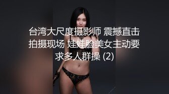 秀人网极品嫩模『唐安琪』新来的舍友顶级诱惑 完美露脸 超清7K打赏图105P